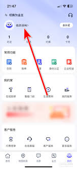 相寓如何修改密码(相寓wifi密码)