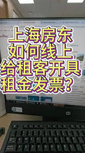 相寓如何开发票(相寓怎么开发票)