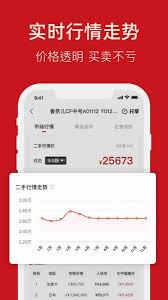 如何注册优奢易拍(如何注册优奢易拍商家)