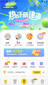 超鹿运动如何预约教练(超鹿运动余额怎么退)