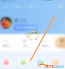 i厦门账号如何注销(i厦门怎么注册)