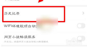 百度极速版怎么开启安全浏览(百度极速版怎么开启悬浮窗)