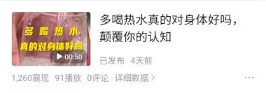 今日头条发视频最佳尺寸是多少(今日头条发视频最佳时间)