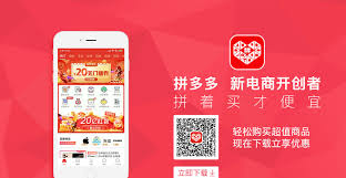 拼多多网页版入口在哪(拼多多网页版入口官网)