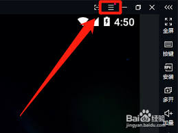 逍遥模拟器如何显示鼠标屏幕坐标(逍遥模拟器如何显示全屏)