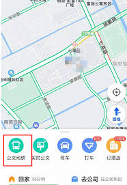 高德地图App如何实现实景找地点的视觉辅助功能(高德地图app下载安装)