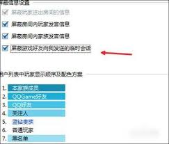 QQ好友消息为何不提示(显示qq好友来消息了点进去却没有)