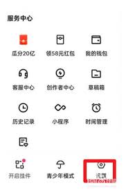 如何管理百度极速版账号安全(如何管理百度极速版账号)