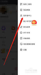 悦淘app如何入驻(悦淘平台)