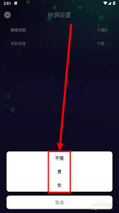 树洞app如何进行改名(树洞app如何盈利)