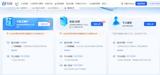 抖音大小号有啥区别(什么是抖音大小号)