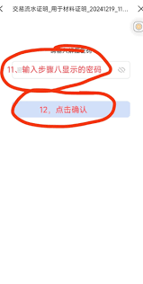 夸克扫描王怎样合并pdf(夸克扫描王免费版)