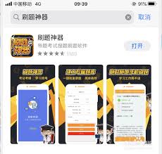 刷题神器app如何加入群组(刷题神器app 最新版本)