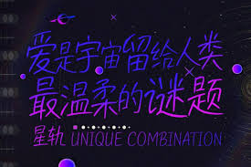 字由网登录入口官网版在哪(字由客户端下载)