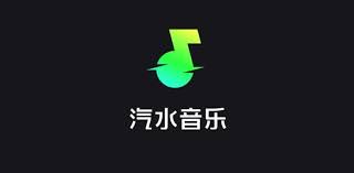 汽水音乐网页版下载入口在哪(汽水音乐免费版)
