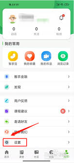 云上智农app如何找回密码(云上智农app下载安装)