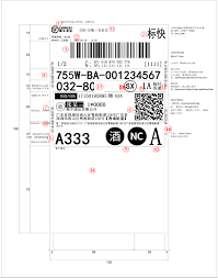 顺丰快递单号在哪查询链接(顺丰快递单号在哪里)