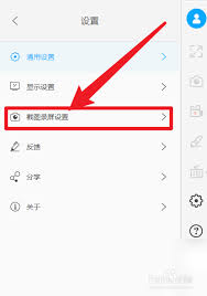傲软投屏如何设置音频输入(傲软投屏怎么把手机投到电脑)