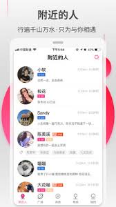 约伴出行app的作用是什么(约伴出行是个什么软件)