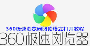 360小说网英文版官方阅读入口在哪(360中文小说网)