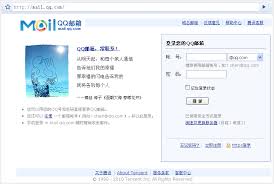 如何进入QQ邮箱官方登录界面(如何进入Qq邮箱)
