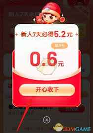 百度畅听版怎么提现(百度畅听版怎么提取音频)