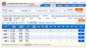 12306APP如何选座避免换乘(12306app怎么开发票)