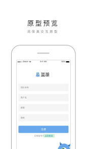 蓝湖登录官网入口在哪(蓝湖账号)