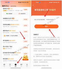 番茄免费小说如何修改个人资料