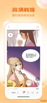 蛙漫下拉式漫画站如何实现无广告流畅阅读(漫蛙漫画免费下载)