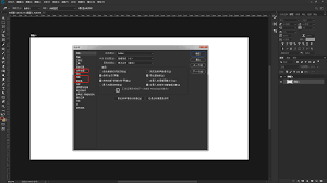 Photoshop暂存盘已满怎么办(photoshop属于什么软件)