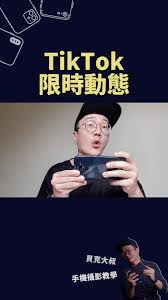 抖音怎么使用随拍功能(抖音怎么随拍随拍)