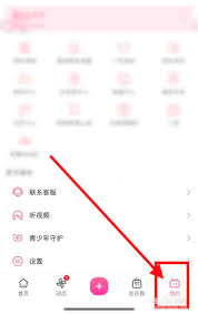 B站如何设置评论区权限(b站怎么设置评论)