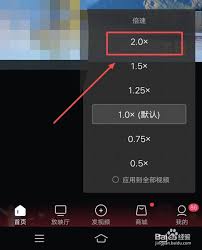 西瓜视频如何设置倍速播放(西瓜视频如何设置横屏播放)
