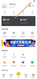 密马如何注销账号(密马注销账号多久)