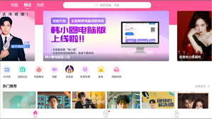 韩剧圈官方首页怎么登录(韩剧圈粉)