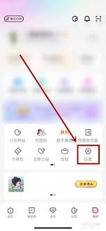 优酷账号登录入口在哪(优酷账号二维码在哪里)
