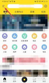 酷我音乐播放器怎么设置蓝牙播放(酷我音乐播放模式)