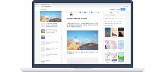 美篇官网登录入口网页版在哪(美篇官方网页)