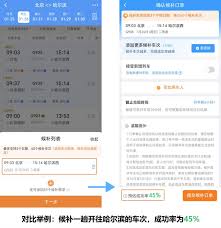 铁路12306候补订单何时兑现(铁路12306候补车票退单后多久收到款)