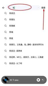 听下音乐怎么下载歌曲(听下音乐怎么下载音频)