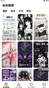 彩虹壁纸app怎么使用(彩虹壁纸头像)