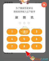猿编程如何退出登录(猿编程下载app)