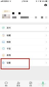 微信账号资料修改失败如何解决(微信账号资料修改在哪里)