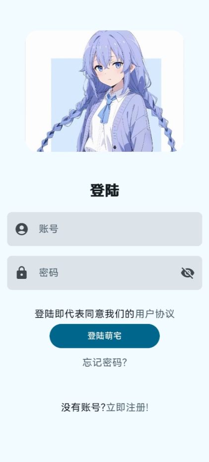 萌宅游戏库苹果版