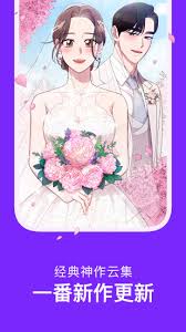 咚漫漫画网页版如何防封锁(咚漫漫画免费漫画打开)