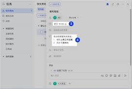 飞书任务无法完成如何解决(飞书 任务)
