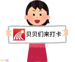 电脑版学习通官网如何登录