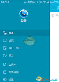 如何收藏查看金山词霸(如何查看金山表单)