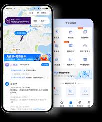 快递100app如何查询时效价格(快递100app下载查询)